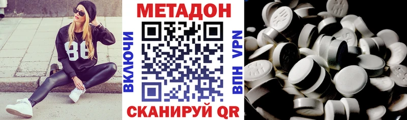 blacksprut как зайти  Истра  МЕТАДОН VHQ  как найти  