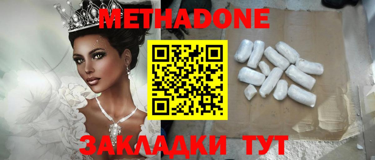 МДМА  Марихуана  Лсд 25  КОКАИН  МЕФ кристаллы  Вход с VPN  Кетамин  Экстази  Истра  МЕФ  Гашиш  Гашиш  А ПВП СОЛЬ кристаллы 