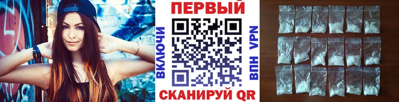 Первитин пудра  Истра 