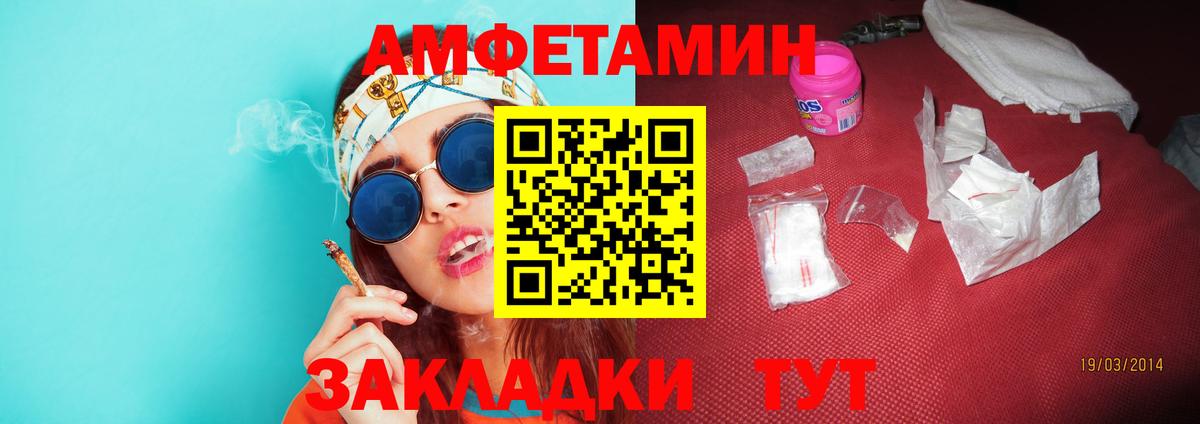 Первитин витя  Вход с VPN  Истра 