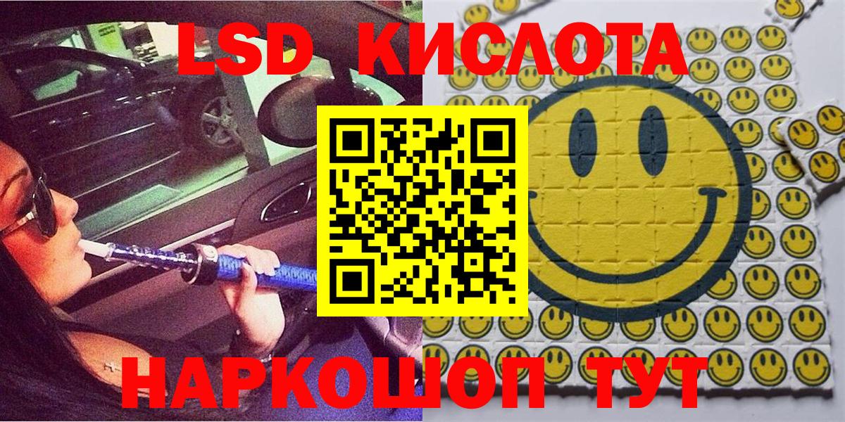 Марки N-bome  Истра  Марки N-bome 1500мкг 