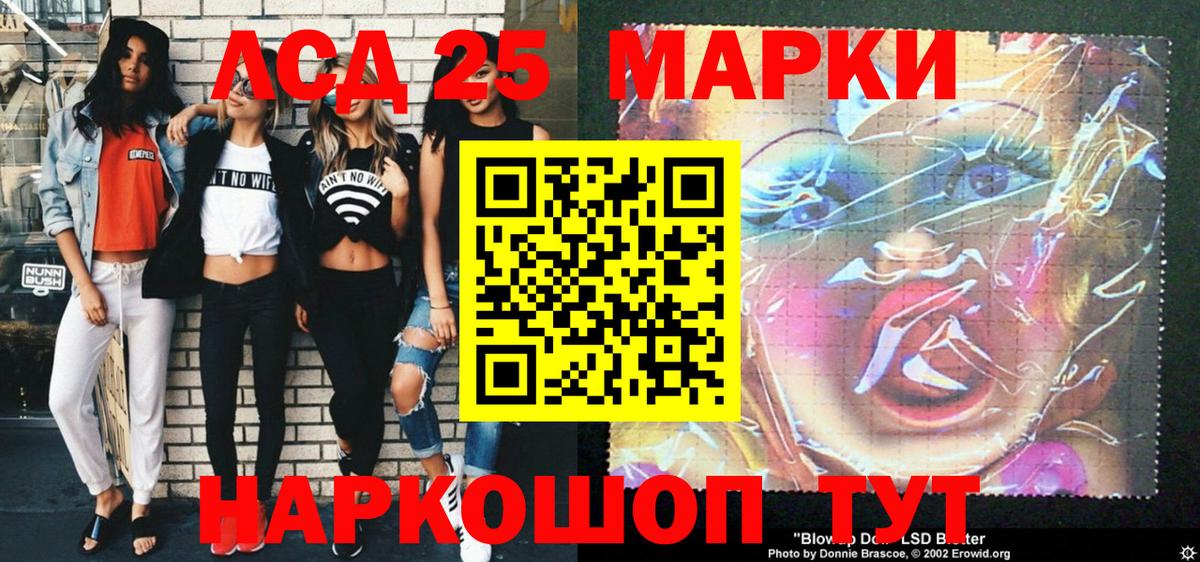 Наркотические марки 1500мкг  Вход с VPN  Наркотические марки 1500мкг  Марки N-bome  Истра 