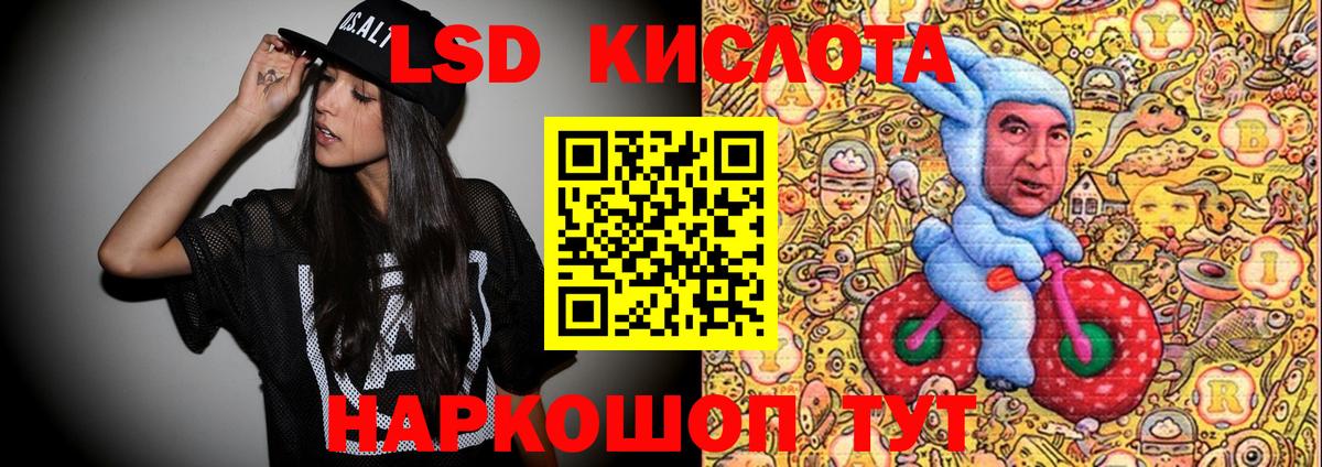 Марки 25I-NBOMe 1500мкг Истра