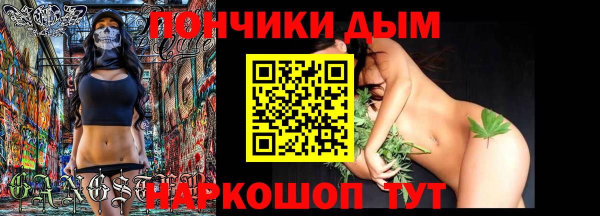 Бошки марихуана конопля Истра