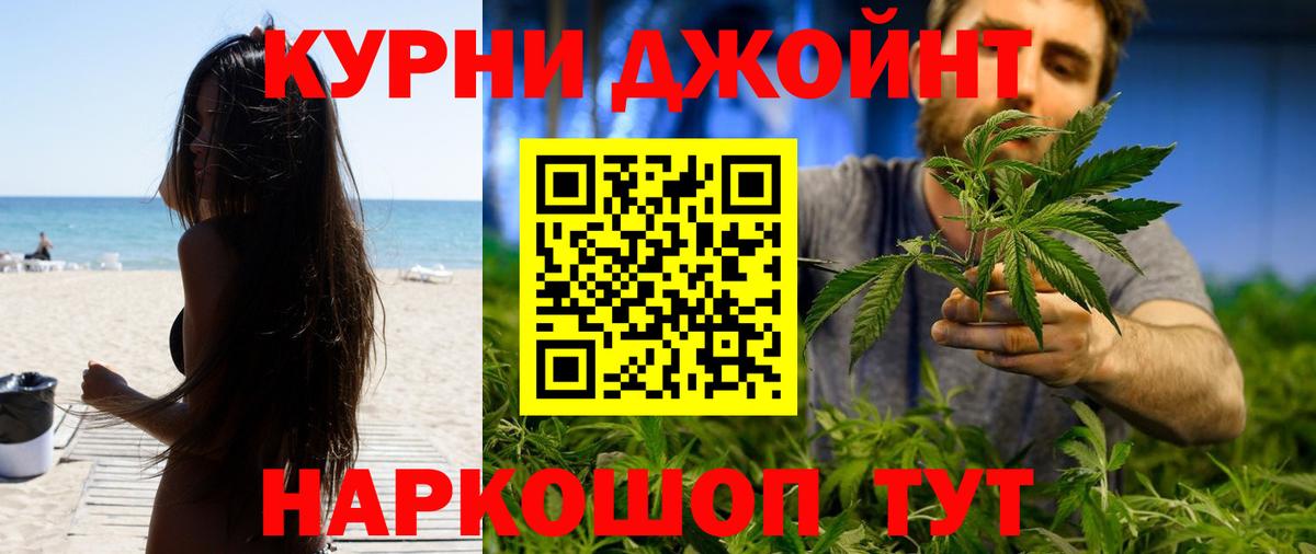 Конопля Amnesia  Шишки марихуана MAZAR  Вход с VPN  Бошки Шишки THC 21%  Истра 