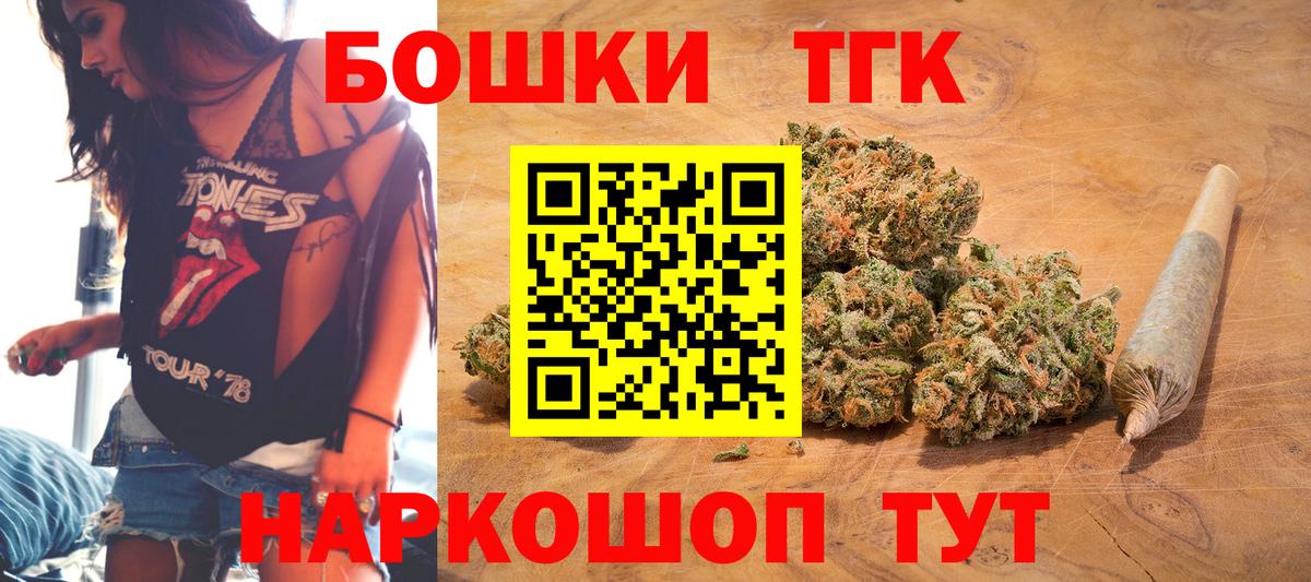 Бошки Шишки тримм  Истра  Бошки марихуана тримм  Каннабис SATIVA & INDICA 